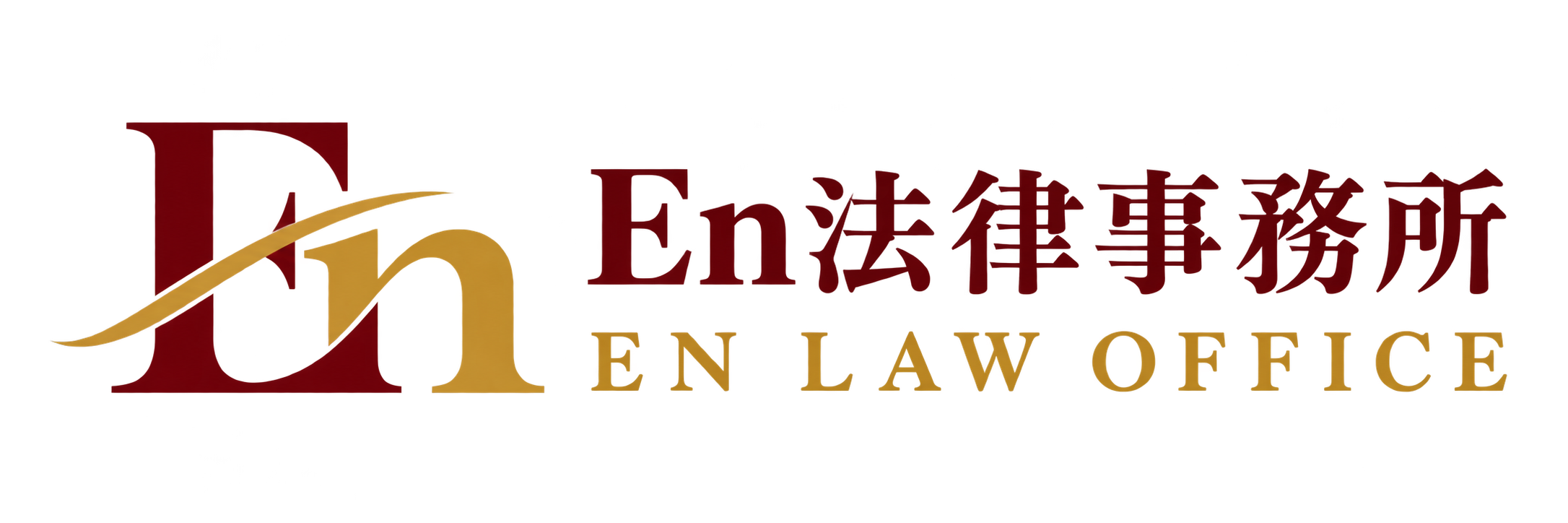En法律事務所 / EN LAW OFFICE